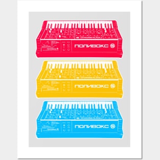 Polivoks / Retro Analog Synthesizer Art Posters and Art